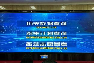 记者：中国足球不好的原因在于各省职业联赛体系是零，基础薄弱